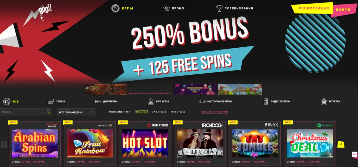 Booi Casino — обзор