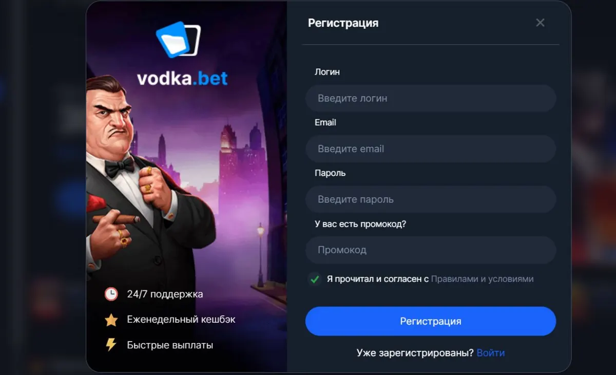 Бонусы и кэшбэк Vodka Casino