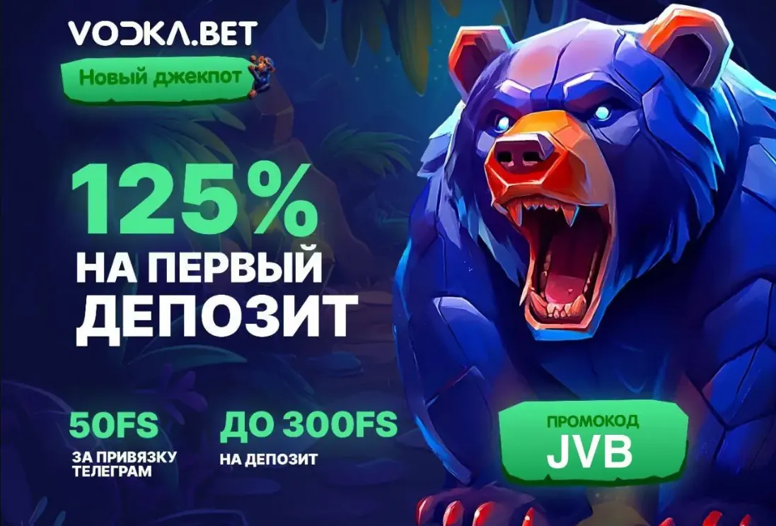 Каталог слотов Vodka Casino