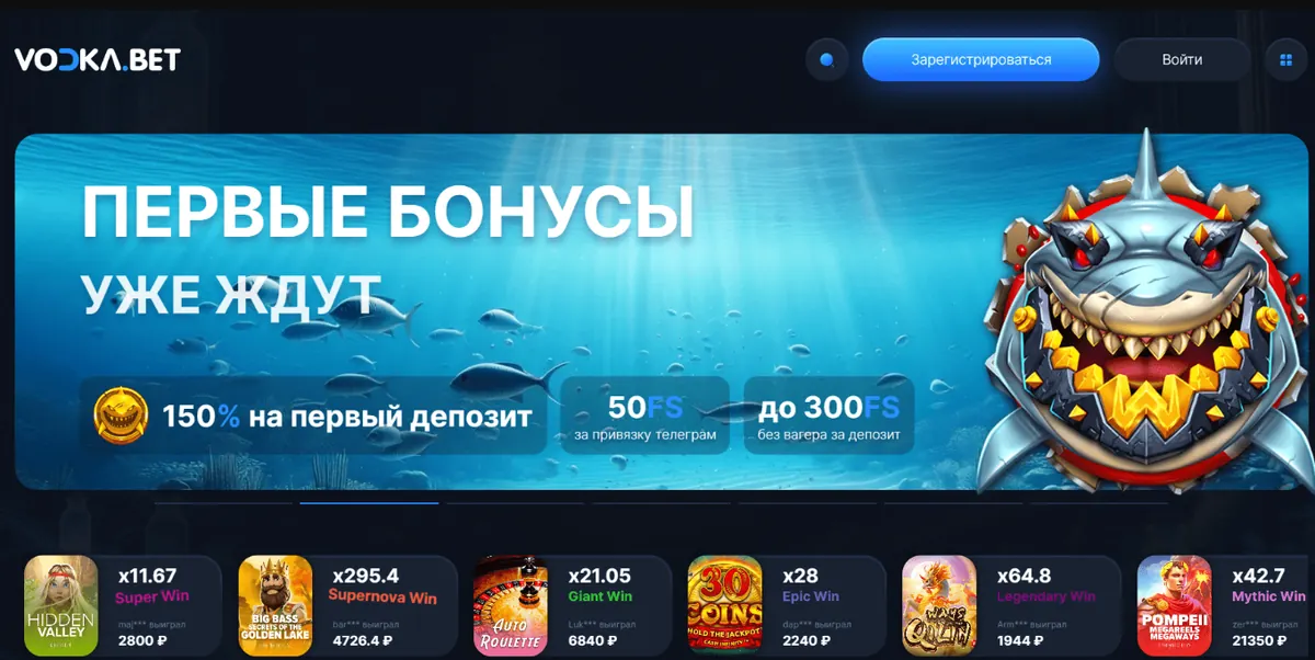 Vodka Casino на мобильном